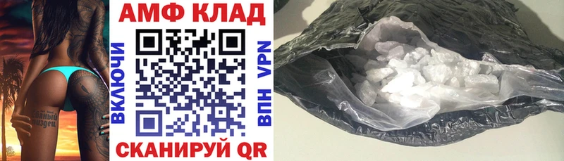где можно купить   Новая Ладога  АМФ 97% 