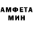 Амфетамин 98% UnseenBlackness