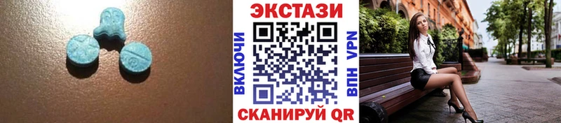 ЭКСТАЗИ XTC  сколько стоит  Новая Ладога 