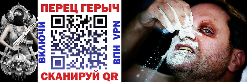где купить   Новая Ладога  ГЕРОИН VHQ 