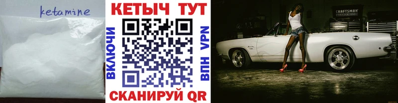 blacksprut ONION Новая Ладога Кетамин VHQ где продают наркотики