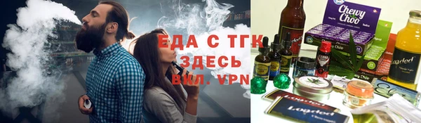 соль курить ск Алзамай
