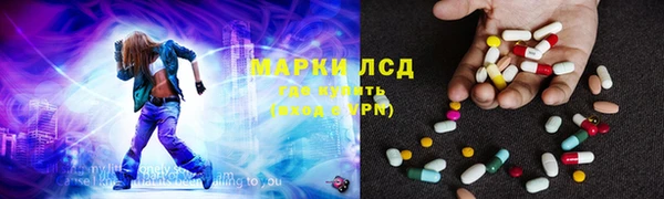 мяу мяу кристалл Алексеевка