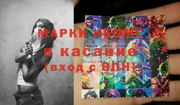 соль курить ск Алзамай