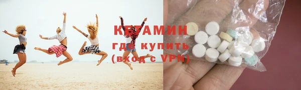 мяу мяу кристалл Алексеевка