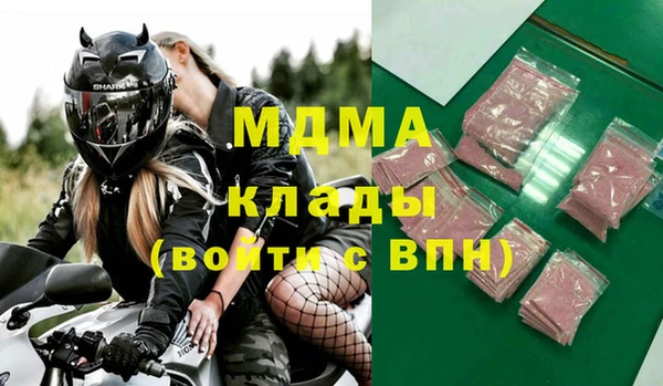 мяу мяу кристалл Алексеевка