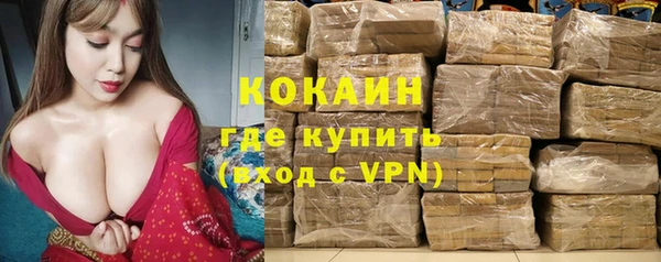 мяу мяу кристалл Алексеевка