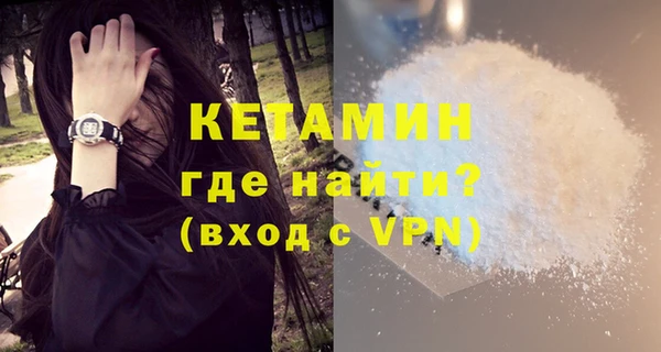 мяу мяу кристалл Алексеевка