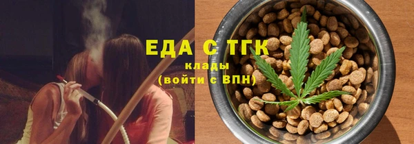 мяу мяу кристалл Алексеевка