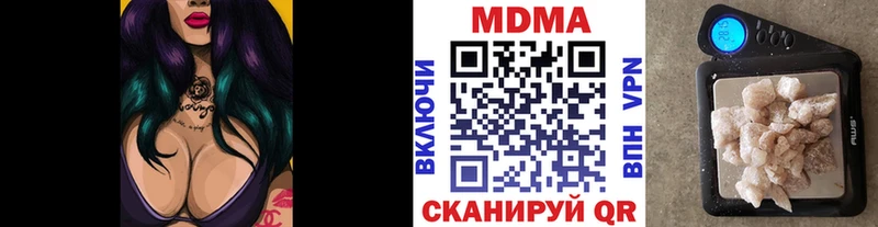 ссылка на мегу ONION  купить наркотик  Новая Ладога  МДМА VHQ 