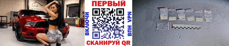 Метамфетамин пудра  Новая Ладога 