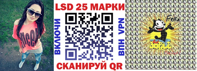 магазин  наркотиков  Новая Ладога  Марки NBOMe 1500мкг 