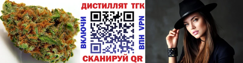 где продают наркотики  Новая Ладога  Дистиллят ТГК вейп 